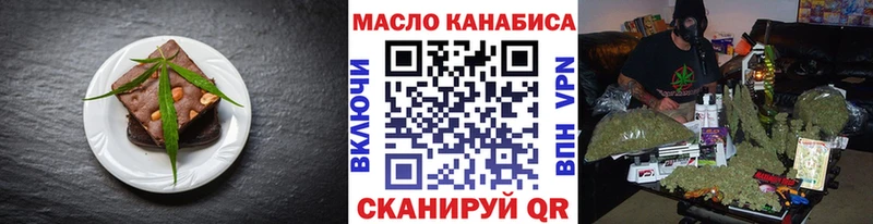 Cannafood марихуана  Купить где  Знаменск 