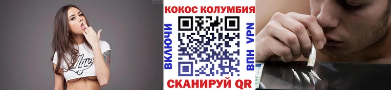 Кокаин 99%  Купить  Знаменск 
