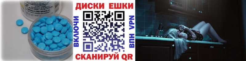 ЭКСТАЗИ 280мг  Купить  Знаменск 