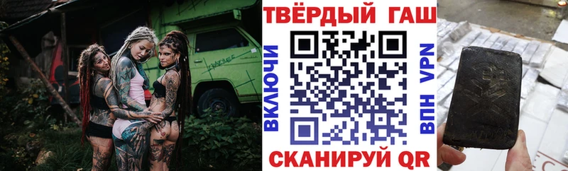 Купить где  Знаменск  Гашиш Cannabis 