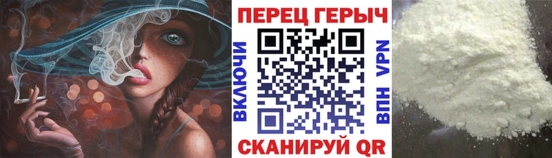 ГЕРОИН Афган  Купить где  Знаменск 