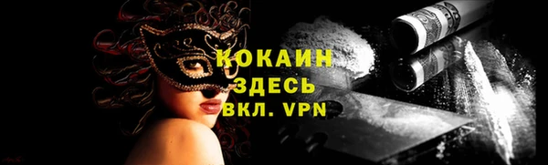 мдма Козловка