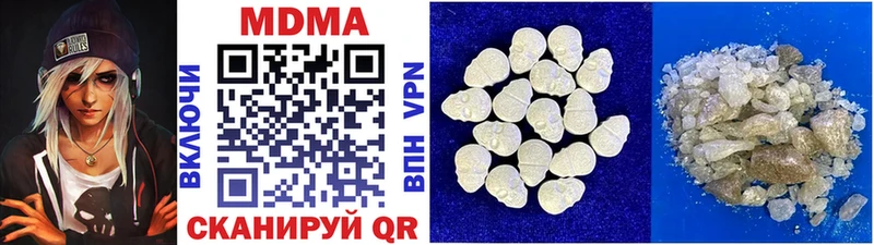 Купить где  Знаменск  МДМА crystal 