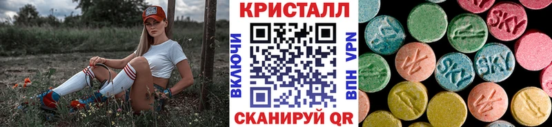 Купить где  Знаменск  Метамфетамин винт 