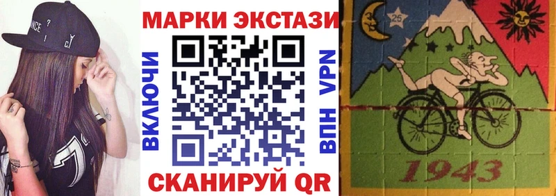 Купить где  Знаменск  Марки N-bome 1,5мг 